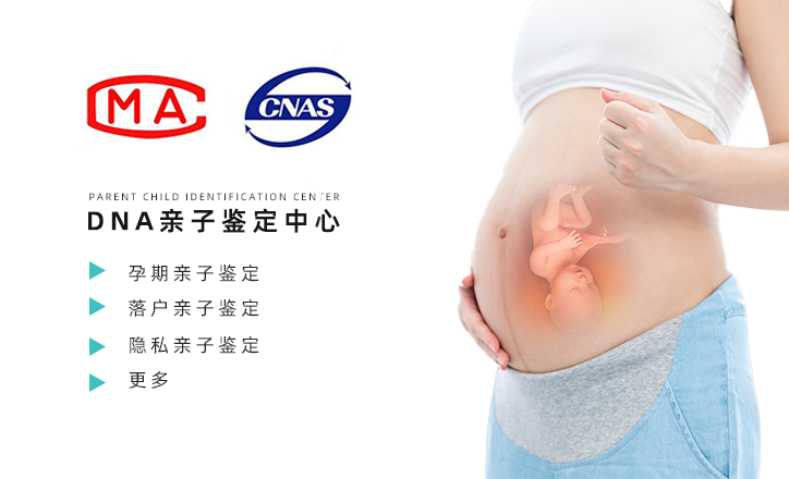 CNAS、CMA认证