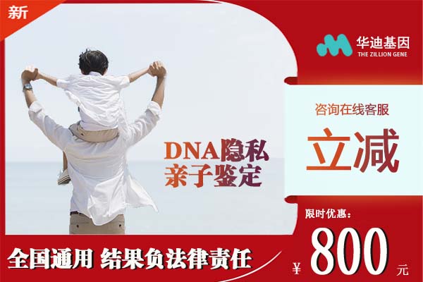 贵州隐私亲子鉴定咨询