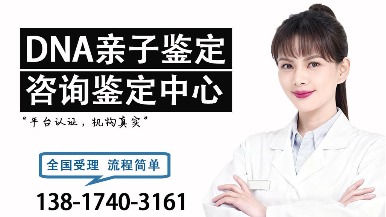 北海市能不能做胎儿亲子鉴定?(附2026年鉴定办理指南)